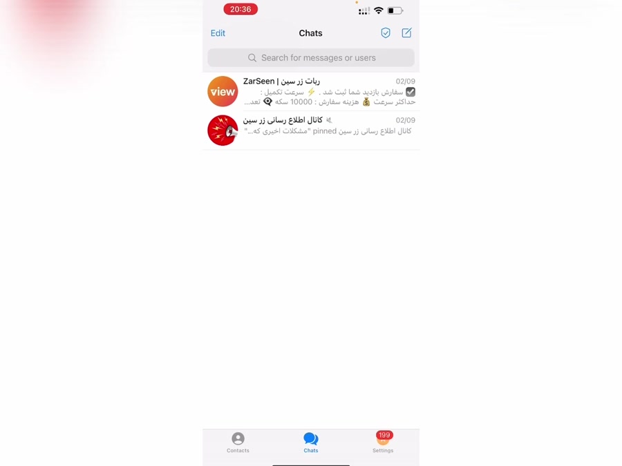 ویدیوی معرفی ربات خرید ممبر تلگرام (ربات زر ممبر) زمان410ثانیه