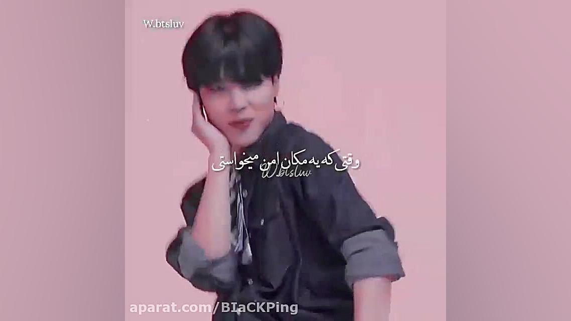 بی تی اس&laquo;کپشن حتما برید بخونید&raquo; زمان28ثانیه