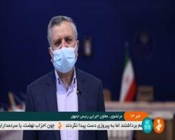 ۹۰ درصد دستگاه ها اقدام به آزادسازی سواحل کرده اند ۹۰ درصد دستگاه ها اقدام به آزادسازی سواحل کرده اند