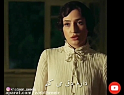 خاتون