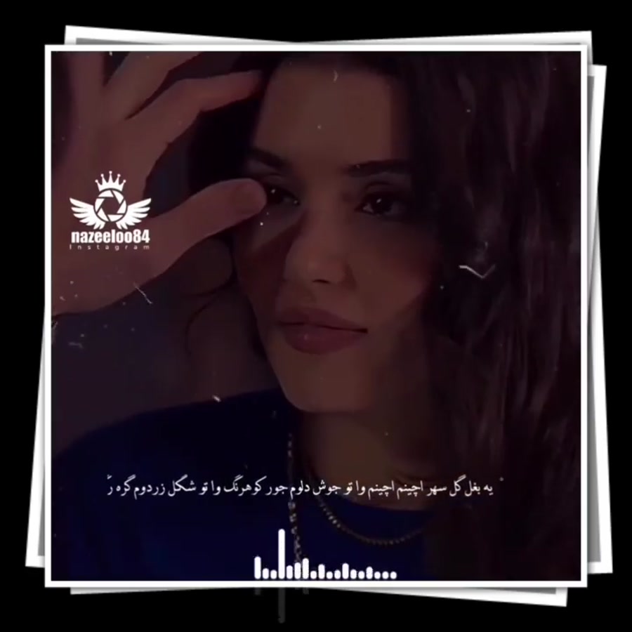 کلیپ زیبا آهنگ آهنگ لری اهنگ ب...