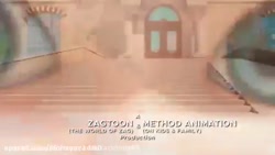 دختر کفشدوزکی فصل ۴ قسمت اشک ا...