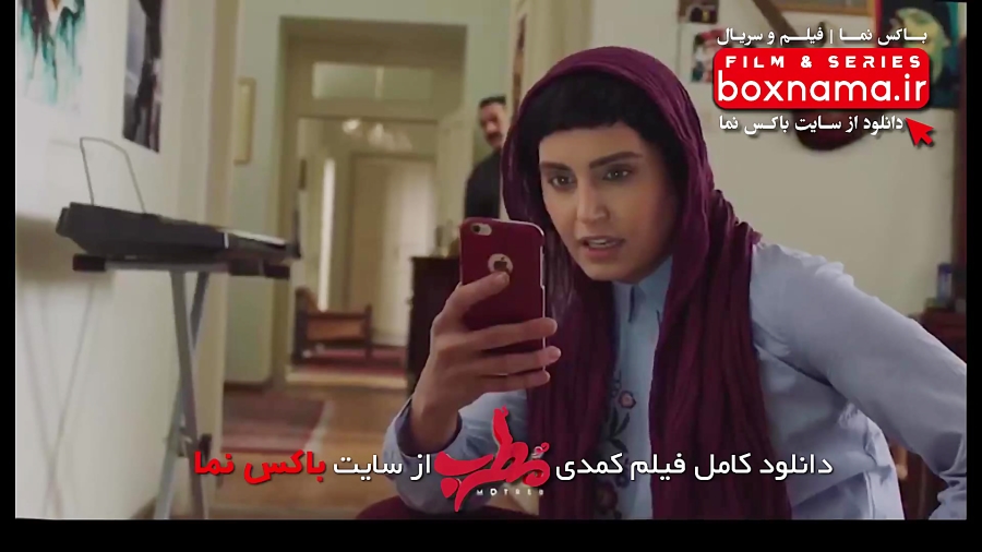 دانلود فیلم طنز ایرانی مطرب فیلم سینمایی مطرب پرفروش ترین سینمایی 1398 زمان48ثانیه