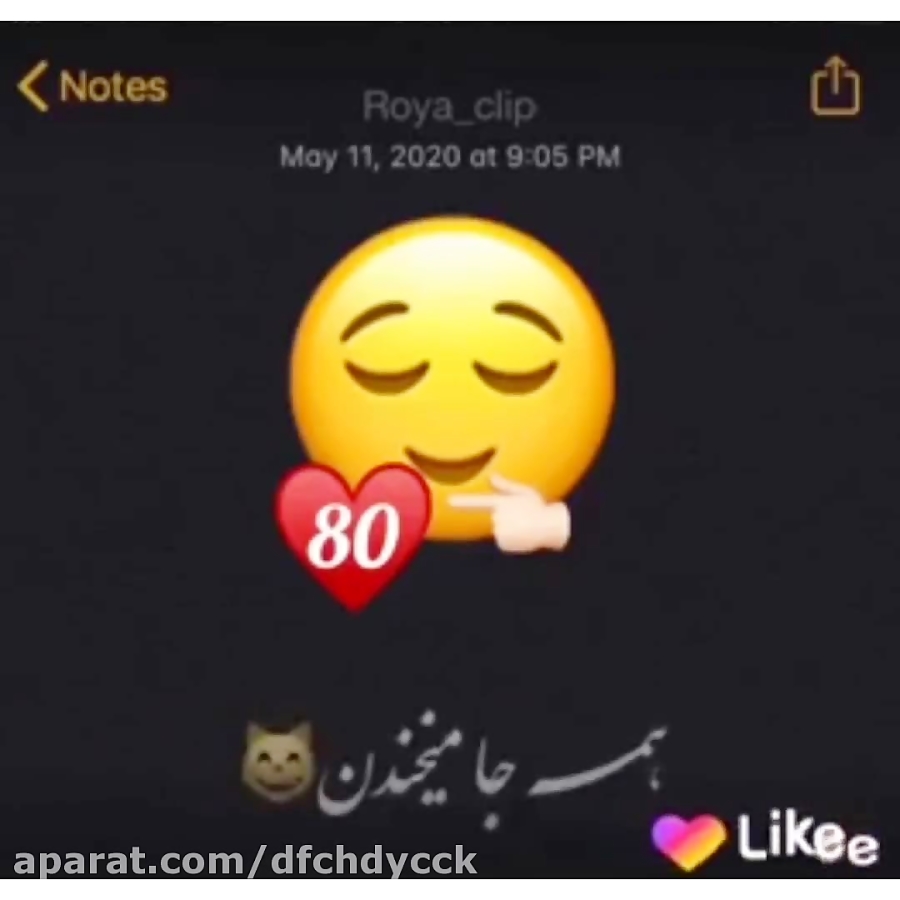 اگه دهه هشتادی هستی لطفاً ببین