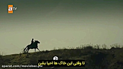 تیزر اول سریال قیام عثمان قسمت...