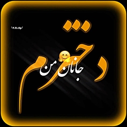 فالو کن فالو میشی