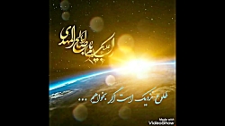 کلیپ صبح جمعه/کلیپ صبح جمعه امام زمان بسیار زیبا