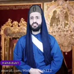 مهدی داب(رویای سلطان داب)