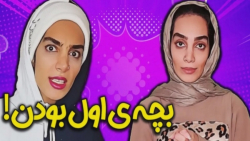 طنز خنده دار هلیا خزایی کلیپ ط...