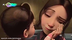 انیمیشن کوتاه "زندگی عالی...