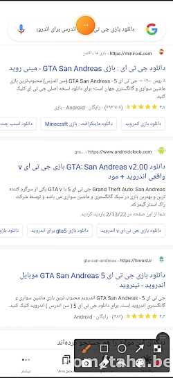 دانلود بازی gta sa برای اندروید