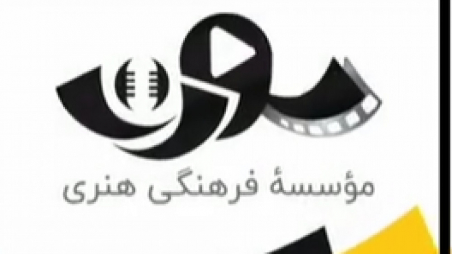 بزودی مجموعه عصر یخبندان با دوبله سورن در اینجا (کانال من) سیامک انصاری