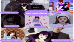 اکیپ خواهران اسید سمی تقدیم می...