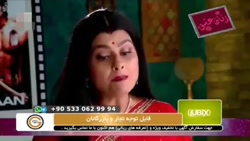 سریال زبان عشق قسمت 33