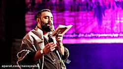 ساقی مِی خواران بده مِی امیر مستان یا علی شاه مردان - کربلایی جواد مقدم