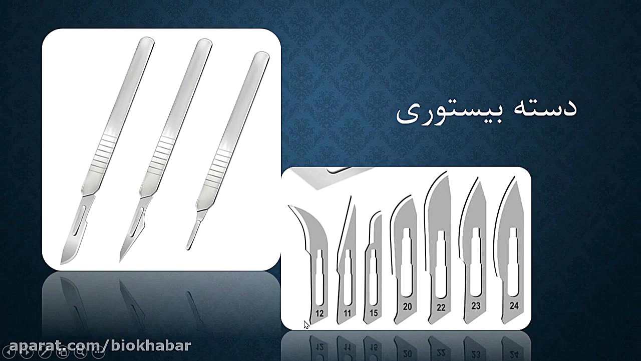 ست جراحی جنرال کاشت مو