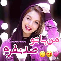 کلیپ دخترونه