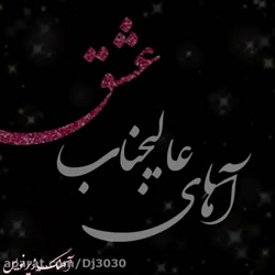 کلیپ دخترونه