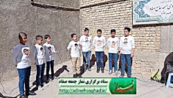 صغاد