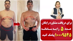 با این دمنوش با چربی ها خداحاف...