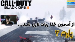 گیم پلی بازی جذاب  Call Of Duty Black Ops III پارت سوم - ویراگیم