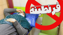 ماچارتا | زهرا خودش رو قرنطینه...