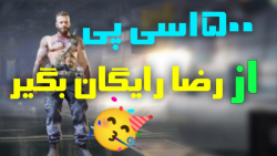 خبرهای خفن و جوایز من به شما !...