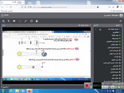 فیزیک هشتم طریقت نژاد 00/11/30