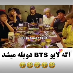 دوبله ی فارسی (بی تی اس) (BTS)