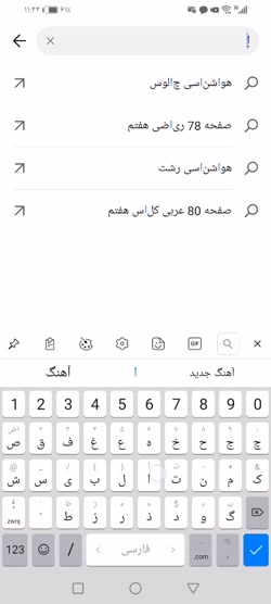 گیم/بازی/XtrmeDrift