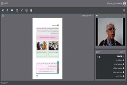 عربی پایه نهم - جلسه پانزدهم - قسمت دوم