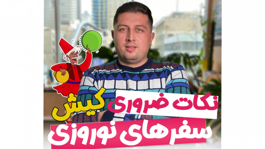 پوستر بزرگ