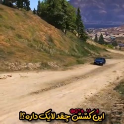 gta v 822