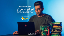 لپ تاپ 17.3 اینچی ام اس آی مدل GF75-10SCSR Thin لپ تاپ 17.3 اینچی ام اس آی مدل GF75-10SCSR Thin