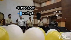 اجرای گروه موسیقی سنتی عروسی مذهبی ۰۹۱۲۷۹۹۵۸۸۶