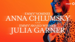 تریلر سریال جعل آنا Inventing...