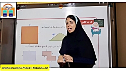 آموزش صفحه ی ۸۶ ریاضی سوم دبستان هوشمندخردمندنوین رشت