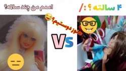 وید مصاحبه باRaha world وید مش...