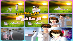 کلی عکس از شخصیت های من {به نظ...