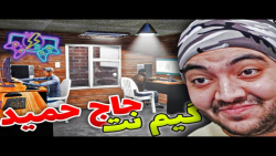 شبیه ساز گیم نت || INTERNET CAFE SIMULATOR