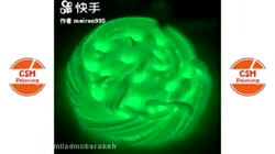 فیلم و ویدیو اسلایم