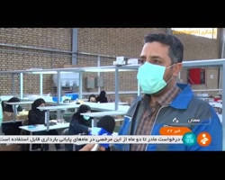 بازگشت به کار واحد تولید قطعات خودرو بازگشت به کار واحد تولید قطعات خودرو