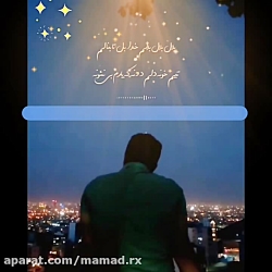 بلال بلالم خدا تی بل بنالم آهن...