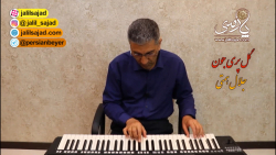 اجرای ترانه های شاد در بیات تر...