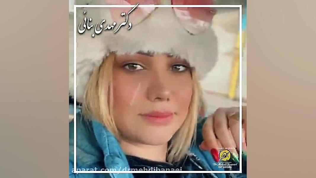 عمل زیبایی بینی