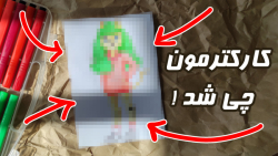 اینستاگرام میگه چی بکشم