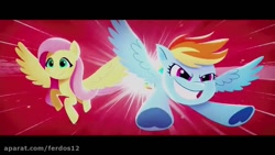 انیمیشن سینمایی پونی کوچولو من...