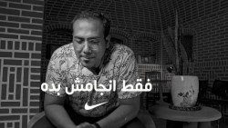 بخاطر اعتراض نایک رو آتش زدند!...