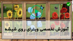 فیلم آموزش ویترای-آموزش نقاشی روی ظروف-نقاشی گربه بر روی طلق