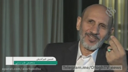 معجزه طب اسلامی در درمان بیماری ها - درمان انواع بیماری های گوارشی را ببینید